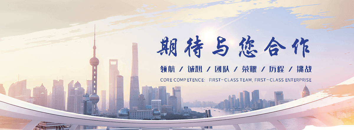 鑫之泉金属材料(双鸭山分公司)